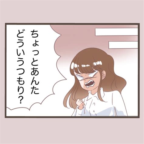 番外編⑦「同僚に旦那を奪われたのでお返しに全てを奪ってやったお話」 │ しろみのへなちょこ奮闘記