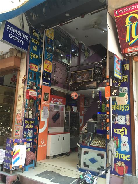 Shree Shyam Mobile In The City Bhadra
