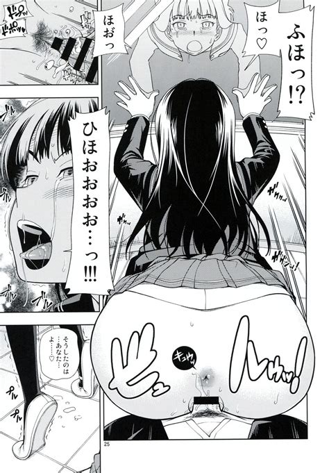 Kamen Kyousei Event Page 24 Nhentai Hentai Doujinshi And Manga