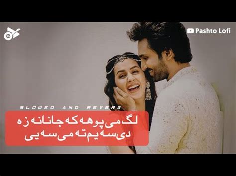 Lag Me Poha Ka Janana Slowed Reverb Ghazala Javed Pashto Lofi