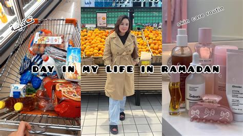 Day In My Life In Ramadan Skin