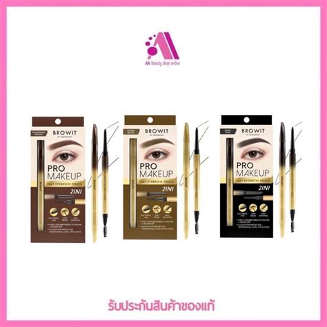 ส่งฟรี Browit Pro Make Up บราวอิท โปรเมคอัพแฟลตอายบราวเพนซิล 0 08g Th