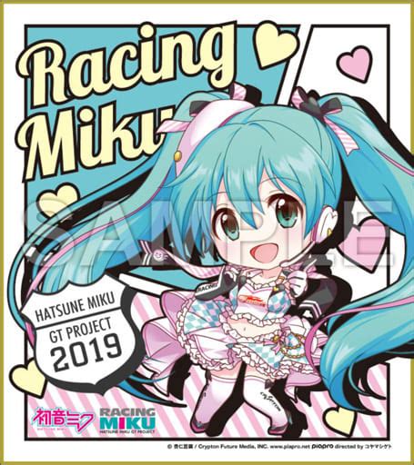 駿河屋 初音ミク レーシングver2019 ミニ色紙 3 「vocaloid」（紙製品その他）