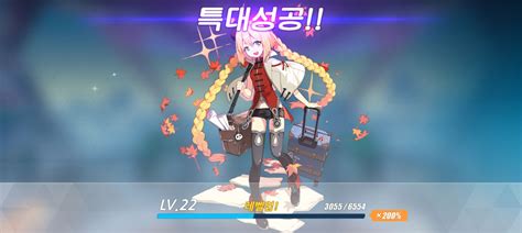 붕괴 Honkai Impact 3rd Hoyolab