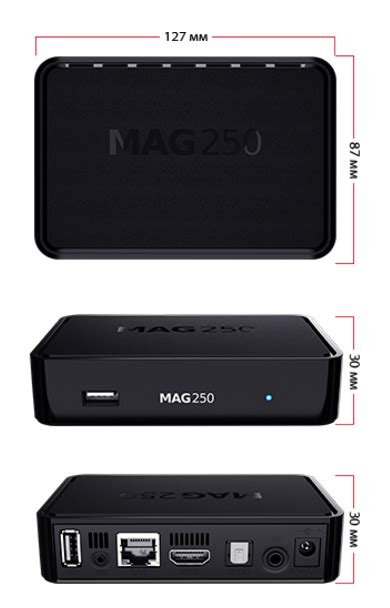 MAG 250 IPTV BOX Fosky Home Media Services