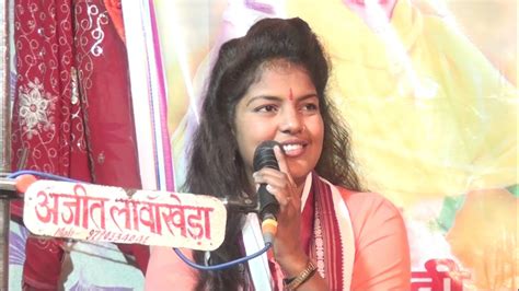 दिलखुश भजन काली कमली वाला मेरा यार है Puja Kishori Ji पूजा किशोरी