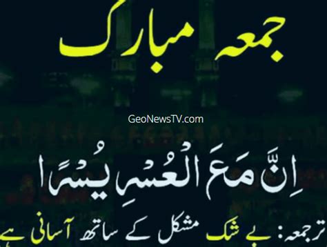 Best hadees in urdu-hadess nabvi-Hazrat Muhammad SAW ki Hadees