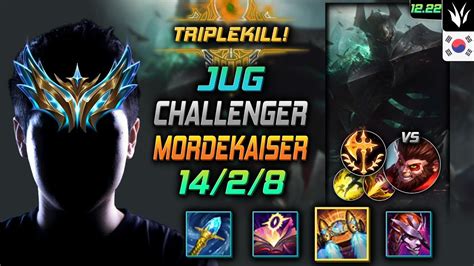 챌린저 정글 모데카이저 템트리 룬 벨트 정복자 Challenger Mordekaiser Jungle vs Wukong 롤