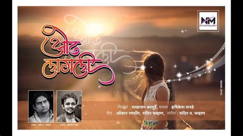 Free Download Marathi Lokgeet Koligeet Songs Pnacatch