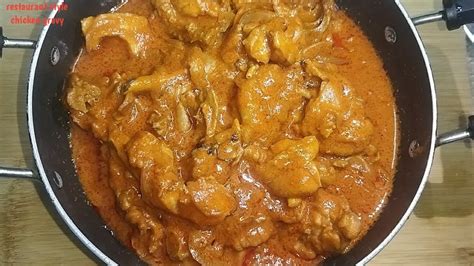 Restaurant Style Chicken Gravy Easy And Very Tasty Chicken Recipe