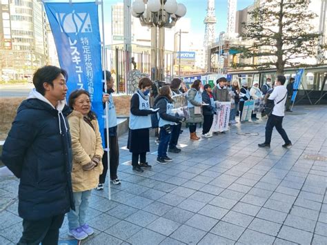 【報告】街頭募金2日目終了しました Rsyブログ