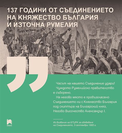 Помагала за 1. клас | Просвета