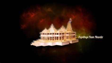 Ram Mandir Wallpapers - Wallpaper Cave