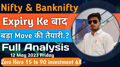 Nifty And Banknifty Analysis For Tomorrow एक बड़े मूव की तैयारी