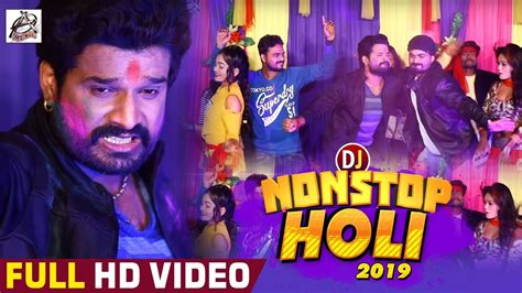 Dj Remix Bhojpuri Holi Video Song Ritesh Pandey Nonstop Holi