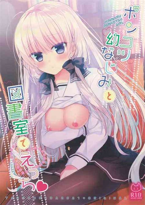 Ore No Joukyou Seiseikatsu Utatsuru Ninshin Kakutei Hen Nhentai Hentai Doujinshi And Manga
