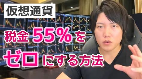 仮想通貨の税金を合法的にゼロにする方法。マレーシアに移住した後の生活。 Haigaki