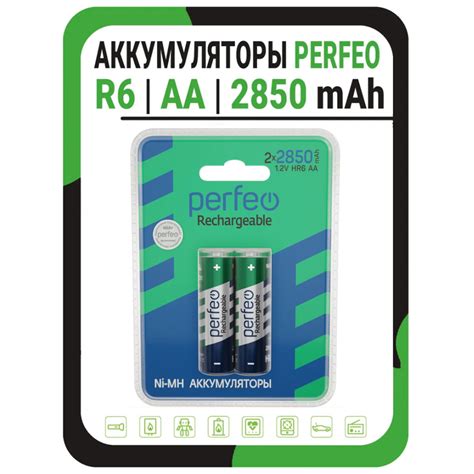 Аккумуляторные батарейки АА Perfeo R6 2850 mAh - 2 шт. / Аккумуляторные ...