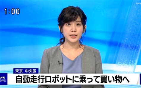 Nhk G 名古屋 ニュース845東海｜20230407 1945