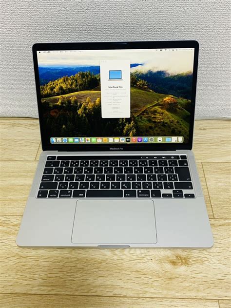 目立った傷や汚れなし良品MacBookPro Retina 13インチ A2251 2020 シルバー Core i7 2 3GHz