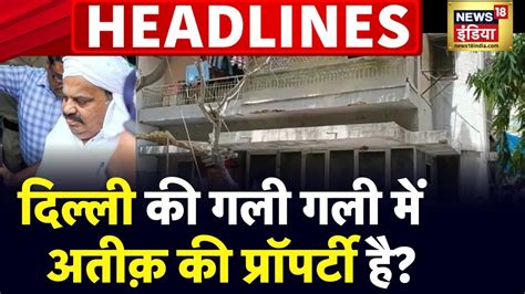 Badi Khabar Speed News Today S Top Headlines Th April