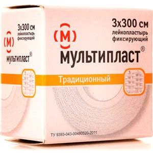 Лейкопластырь Мультипласт | отзывы