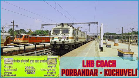 Porbandar Kochuveli Express On Its Nd Lhb Run Train Announcement