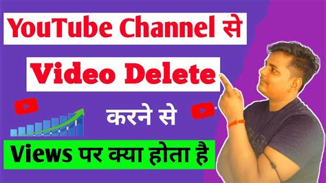 Youtube Video Delete Karne Se Kya Hota Hai Youtube Se Video Delete