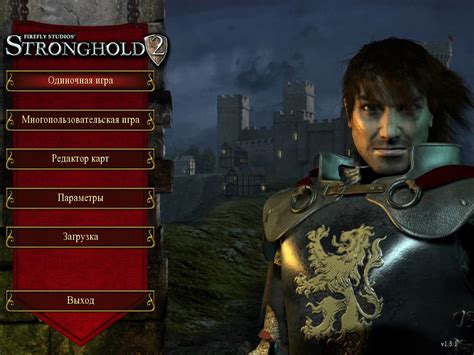 Игра Stronghold 2 для PC – Компания «СофтКлаб»