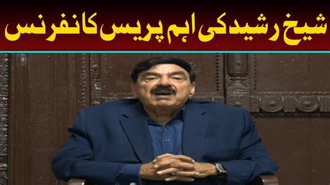 LIVE Sheikh Rasheed Important Press Conference Capital TV YouTube