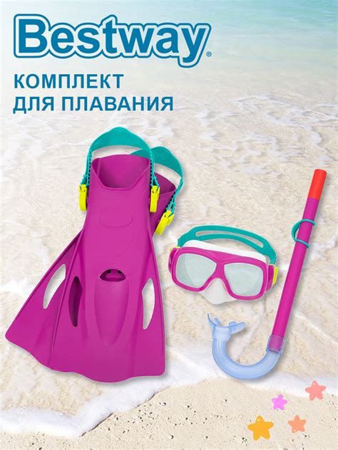 Набор для подводного плавания BESTWAY маска +ласты 37-41р-р 25019 ...