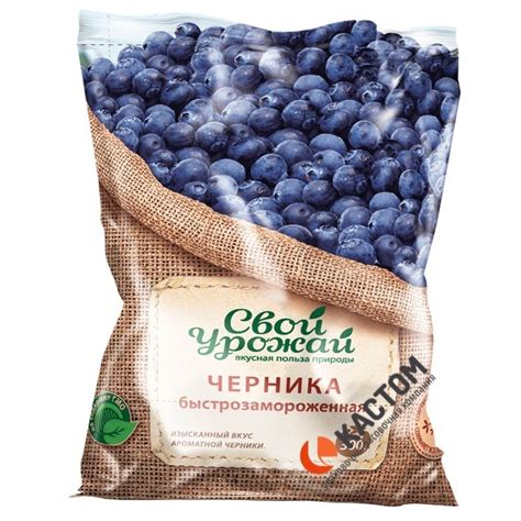 Упаковка для замороженных ягод оптом, купить пакеты для замороженных ...