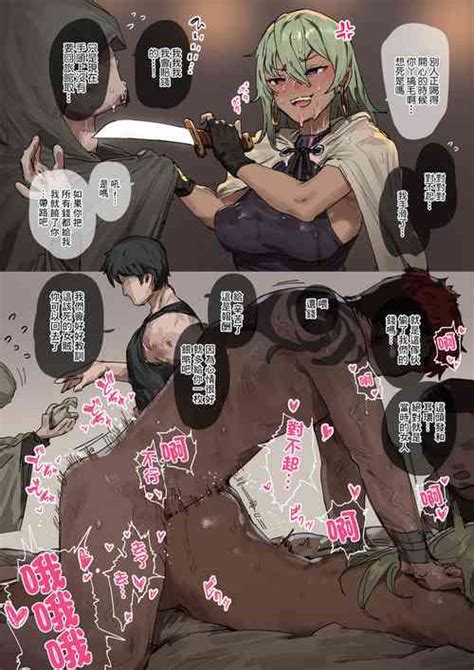 Nhentai Hentai Doujinshi And Manga Page