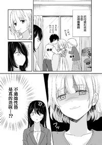 Kodama Naoko Domestic Adultery Lily Ivy Chinese 不想署名汉化组 Digital E Hentai Lo Fi