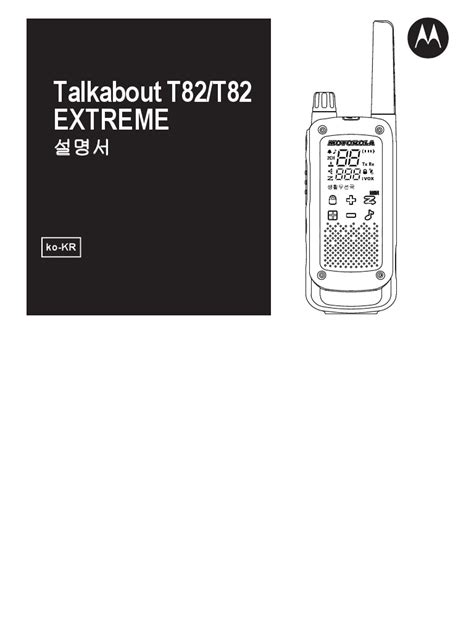 T82 T82 Extreme Manuals Pdf