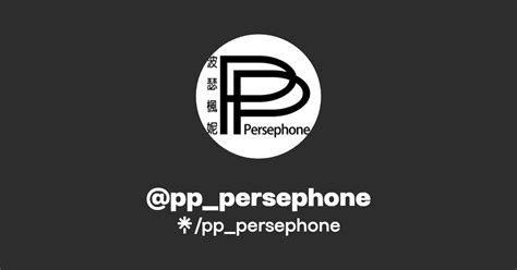 Pppersephone Linktree