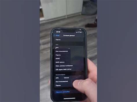 Как включить режим модема на iphone - YouTube
