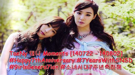 Taeny 태니 Moments [140722 140802] Happy7thanniversary 7yearswithsnsd