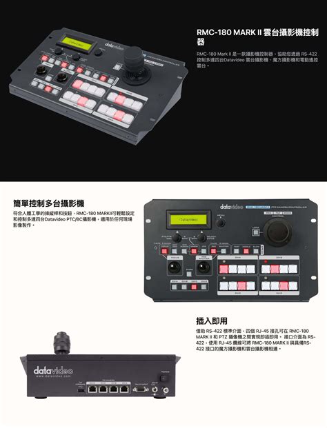 Datavideo Rmc Mark Ii Ptz Hong Kong Projector