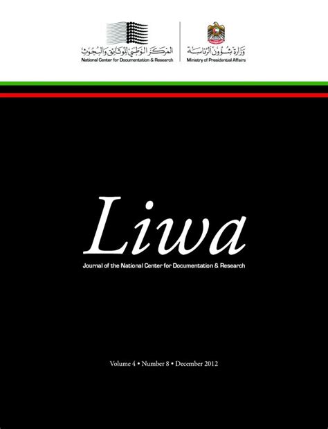 Pdf Liwa National Archives · Abu Dhabi United Arab Emirates The