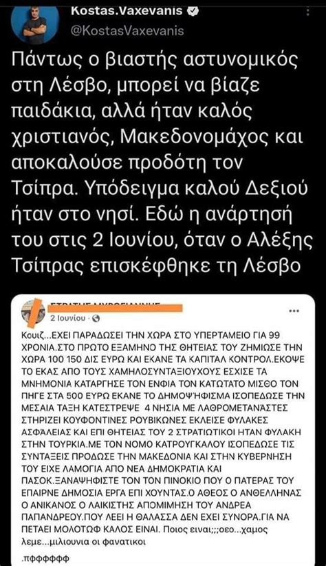 Nikos Sarantakos On Twitter