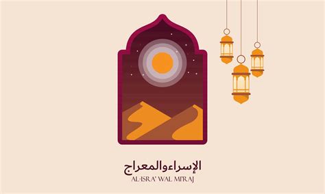 Happy Isra Mi'raj Illustration for Islamic Day Celebration 17369990 ...