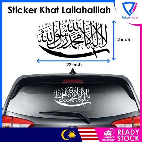 Sticker Khat Jawi Lailahailallah Tampal Luar Dalam Shopee Malaysia