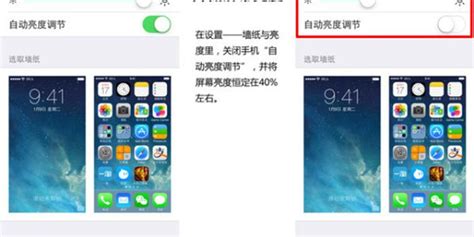 你全知道吗 Iphone手机省电设置教程手机新浪网