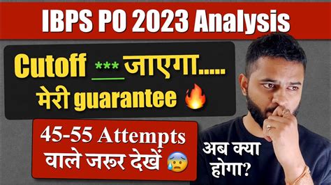 IBPS PO Expected Cutoff 2023 Shift Wise Comparison 40 50 Attempts