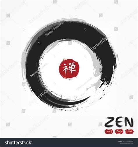 Enso Zen Circle Style Sumi E Stock Vector Royalty Free 1192264324