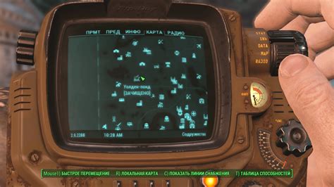 Commonwealth Bank Fallout 4 Map Location / Fallout 4 Ncr Riot Armor ...