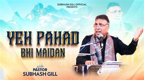 New Masih Song Yeh Pahad Bhi Maidan Live Worship Subhash Gill