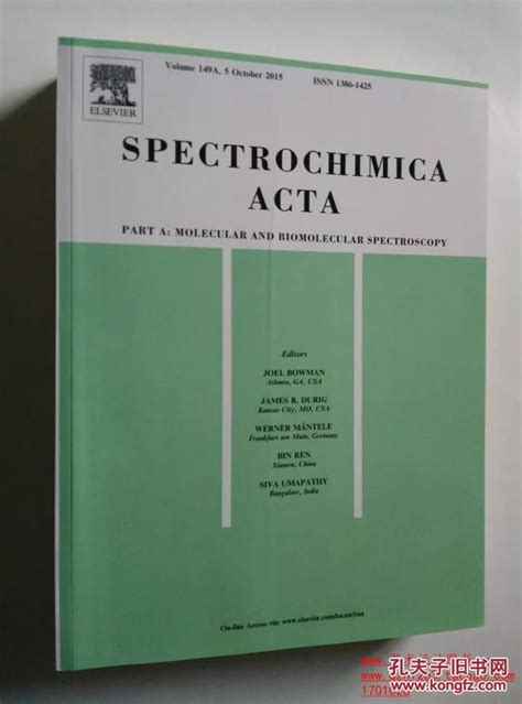 Spectrochimica Acta Part A Molecular and Biomolecular Spectroscopy 分子和