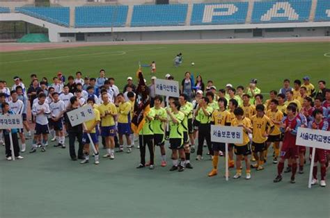 심평원장배 보건의약기관 한마음축구대회 성료 네이트 뉴스